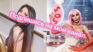 Текст песни Sabi - Я твой стресс на русском языке @aygunkazimova