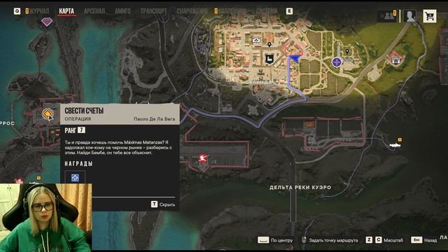 Far Cry 6.№23.Ищем Maximas Matanzas.Спасаем лагерь от солдат!