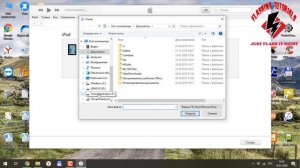 как сбросить пароль на ipad, iphone, ipod