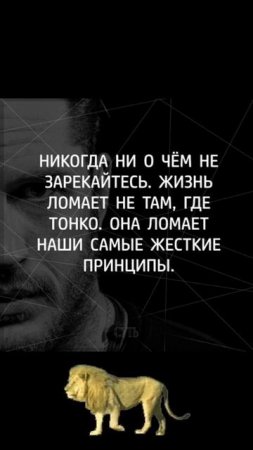 Про жизнь