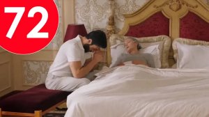 Кума Другая Жена 72 серия на русском языке