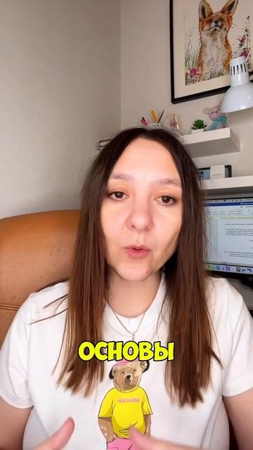 Курс по ГНМ #гнм #психология #германскаяноваямедицина #психосоматикаболезней