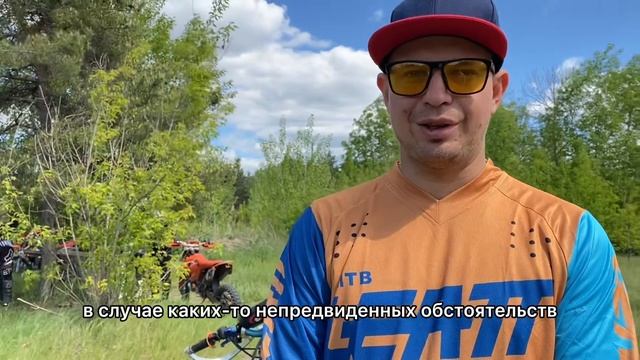 Как происходит работа инструктора для новичков смотреть онлайн