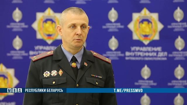 В Витебске задержаны курьеры мошенников