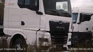НОВЫЕ СЕДЕЛЬНЫЕ ТЯГАЧИ MAN TGX 18.480, 2023 г.в. - в продаже в ОО?
