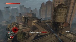 PROTOTYPE II DLC ПРОХОЖДЕНИЕ 2