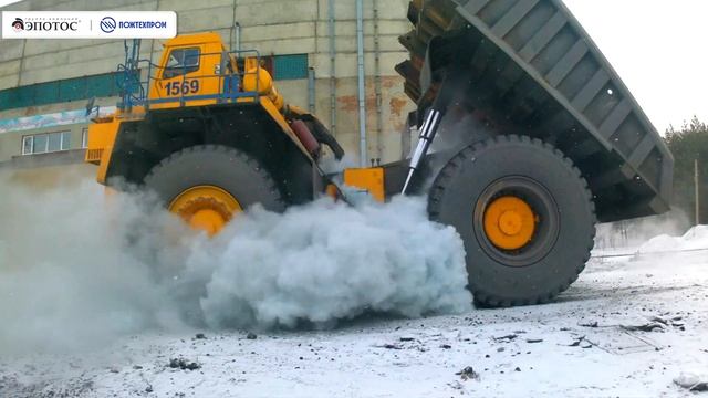 Огневые испытания на самосвале БЕЛАЗ 7530. Пожаротушени