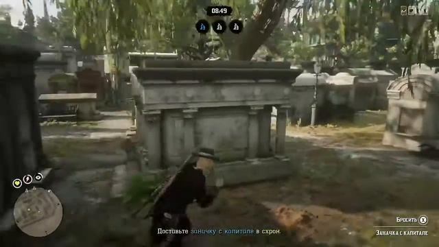 Red dead Redemption 2 онлайн. Смотрим новые перспективы