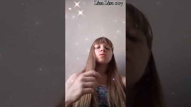Давайте петь вместе со мной #времяистекло #песня #япою