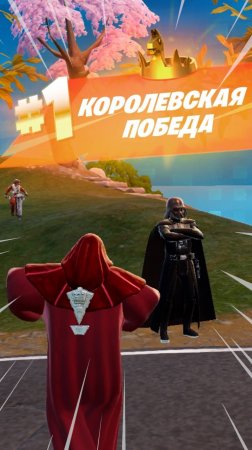 Фортнайт // ДАРТ ВЕЙДЕР ТАНК // Fortnite #shorts