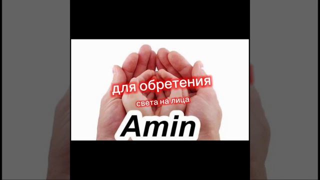 Дуа для обретения света лица .Дуо барой чехраро нурони смотреть онлайн