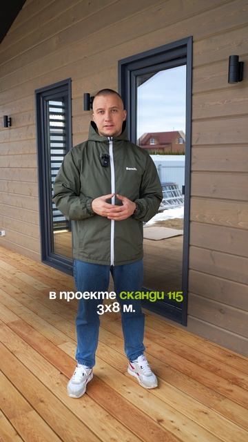 О террасе в каркасном доме по технологии префаб #стройка #строительстводома