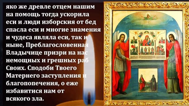 Сегодня ВКЛЮЧИ МОЛИТВА СОТВОРИТ ЧУДО ПЛОХОЕ УЙДЕТ! ОН?