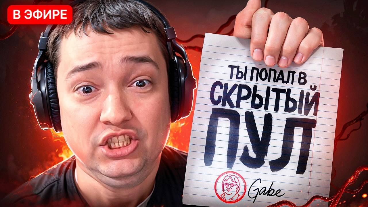 НАЙС ИГРАЕШЬ — ГОЛОВАЧУ ПОДКИНУЛИ АГЕНТОВ...