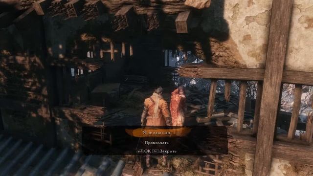 Прохождение Sekiro - Shadows Die Twice#2- Первые трудности в землях Асина. смотреть онлайн