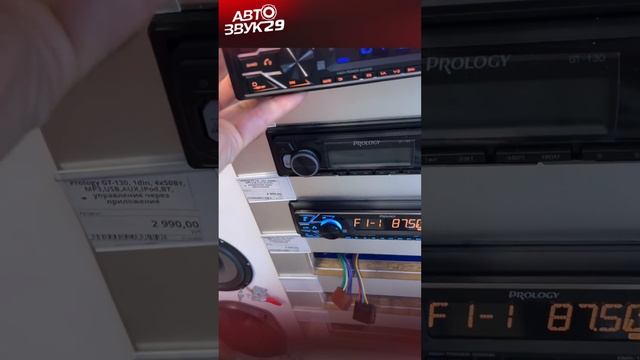 Нужна очень маленькая магнитола 1дин? Встречайте PROLOGY C смотреть онлайн