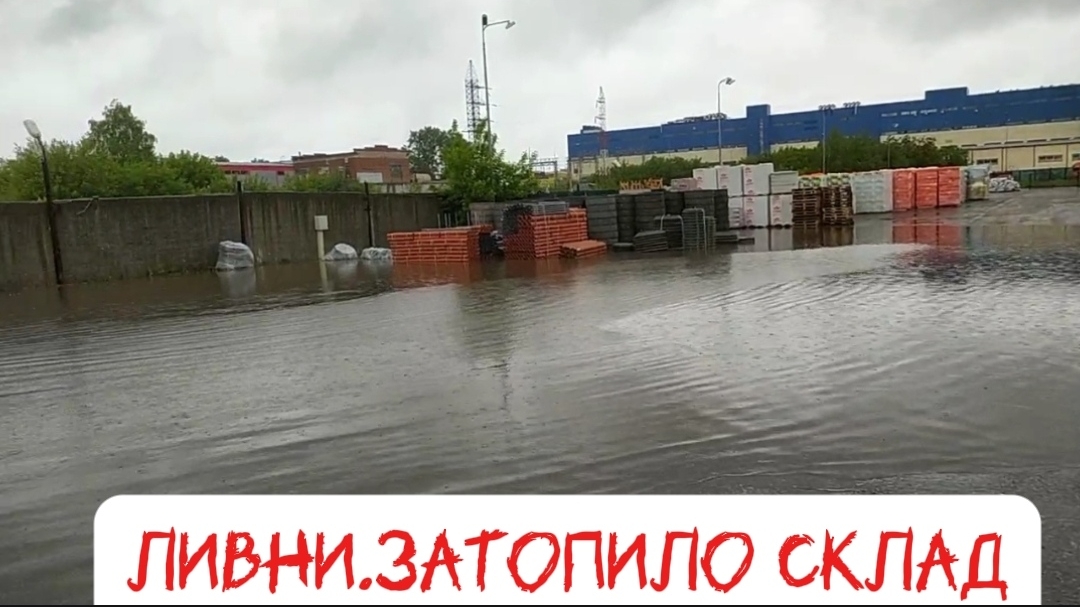 Аномалии погоды.Затопление