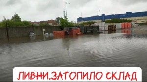 Аномалии погоды.Затопление