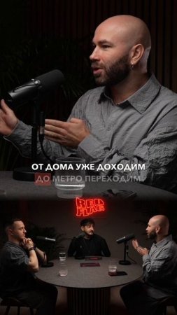 Стас Круглицкий о с*ксе на первом свидании #свидание #секс #отношения