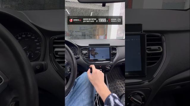 Android магнитола в Hyundai Solaris 2 от SIRENA смотреть онлайн