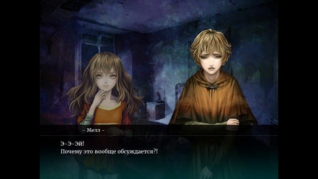 Прохождение The House in Fata Morgana #66 [PC] смотреть онлайн