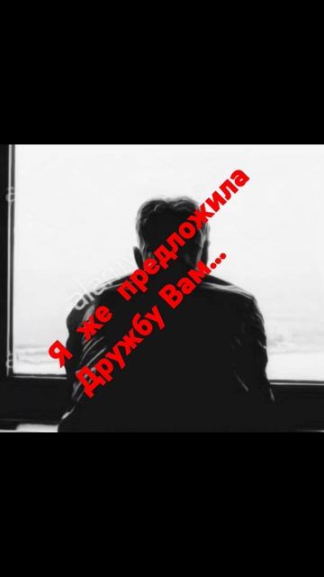 ДРУЖБУ ПРЕДЛОЖИЛА... Стихи Мила Адато смотреть онлайн