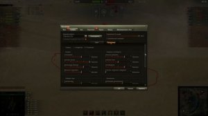 💥НАСТРОЙКИ ГРАФИКИ В МИРЕ ТАНКОВ 💥КАК УВЕЛИЧИТЬ FPS 💥КАК НАСТРОИТЬ ТАНКИ ДЛЯ КОМФОРТНОЙ ИГРЫ💥