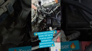 🤖Land cruiser Prado 120, 4 литра, долго заводится, проблема реше?