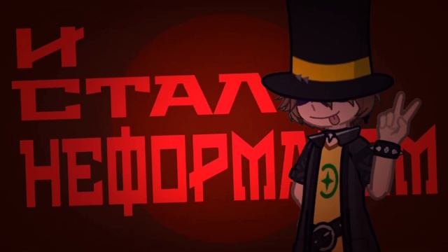 Мама,я - панк [ Майншилд4 MineShield4 ] — [ PWgood ] — [ gl2 ] смотреть онлайн