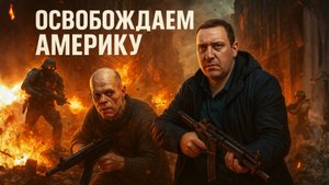 Мы идем за тобой, Ирэна Энгель - Wolfenstein II: The New Colossus