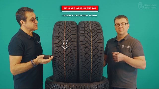 Continental VikingContact 7 и Gislaved ArcticControl почему так похожи? смотреть онлайн