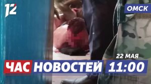 Ворвался в чужую квартиру / Штормовое предупреждение / Завод по производству шин. Новости Омска