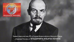 "Отдайте женщинам Россию. Они порядок наведут!" -  Девиз ВЖС Надежда России. ПРИСОЕДИНЯЙТЕСЬ!