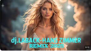 dj.LABACK & HANS ZIMMER - ХИТ сборник 2025