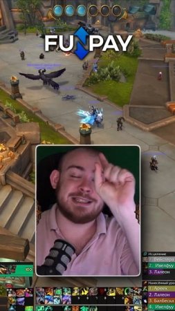 ТАКОЙ СОВРЕМЕННЫЙ ЮМОР ЛЕХА ЩЕРБАКОВ + ВЖЛИНК + БАСБУСТЕД #wow #вов #worldofwarcraft #11.1.5