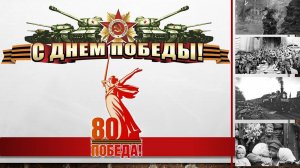 День Победы в Мамадышском районе