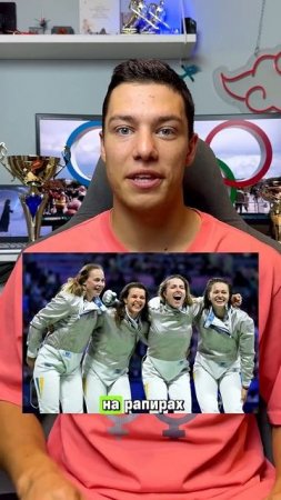 ГЛАВНЫЕ НОВОСТИ ОЛИМПИАДЫ  #спорт #олимпиада