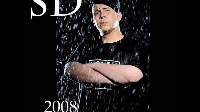 Сд другая индустрия