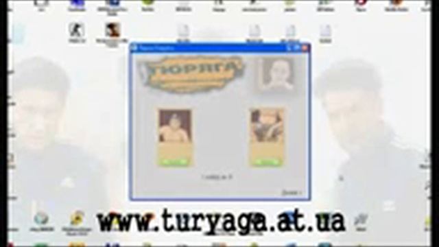 Тюряга Накрутка v 2 4 смотреть онлайн