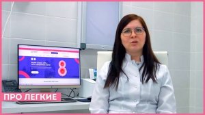 Интересные факты про организм человека