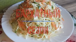5 быстрых и неожиданно вкусных салатов из свежей капусты