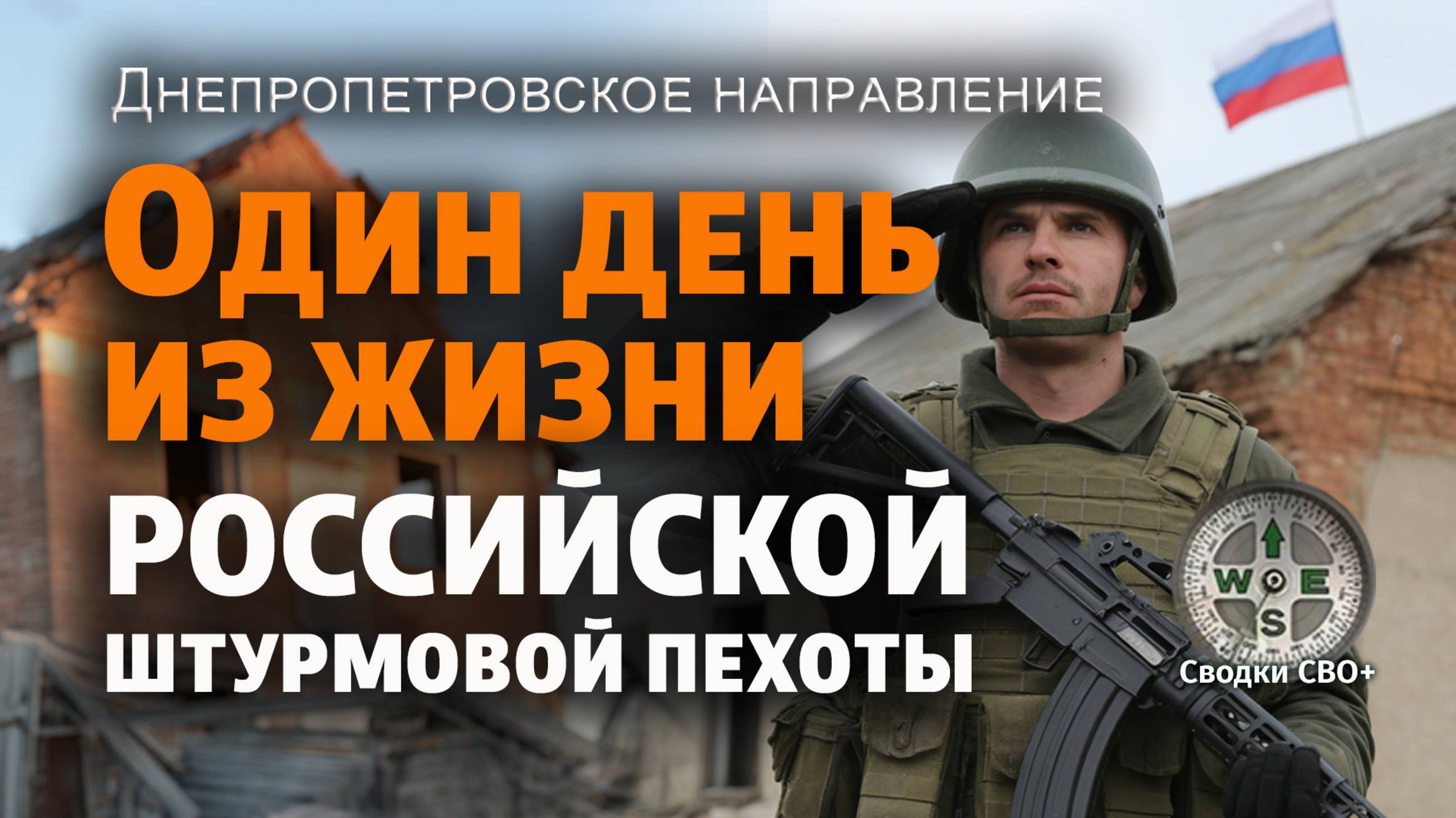 Новости СВО сегодня. Днепропетровское направление. Наступление ВС РФ. Карта и сводка СВО