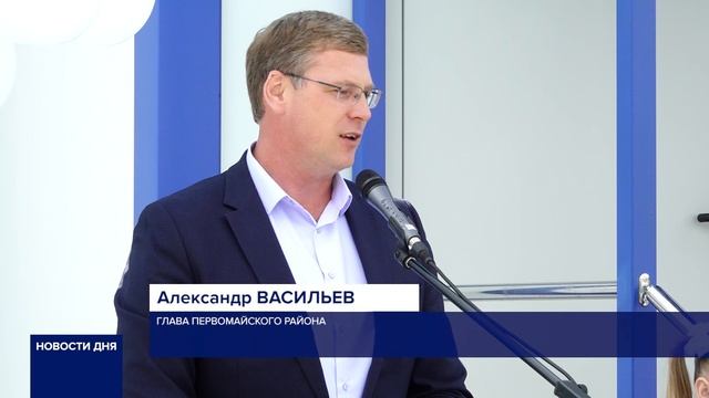 НОВОЕ ЗДАНИЕ МЕТЕОСТАНЦИИ В ПЕРВОМАЙСКОМ РАЙОНЕ
