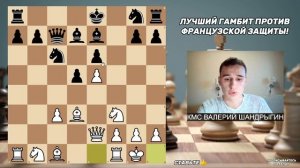 ГАМБИТ КРЫЛА! 5 ПРОСТЫХ ЛОВУШЕК, Которые РЕАЛЬНО РАБОТ?