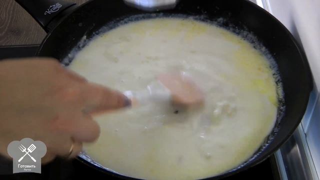 Как приготовить классический Соус Бешамель рецепт.