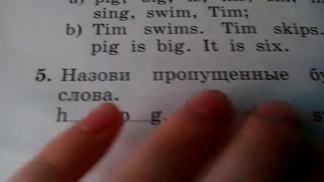 Английский. Язык 2класс. Страница. 70-71 смотреть онлайн