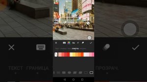 КАК МОНТИРОВАТЬ ВИДЕО / Inshot Урок #9. Как наложить текст на видео в приложении Inshot.