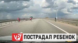 ПОД ВОЛГОГРАДОМ ШКОЛЬНИЦА ПОПАЛА В ДТП НА ТРАССЕ