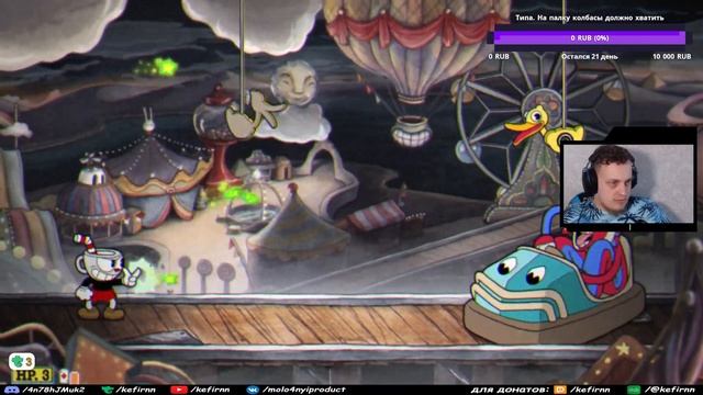 Сквозь тернии боссов | Cuphead #2 (запись стрима от 10.07.2022) смотреть онлайн