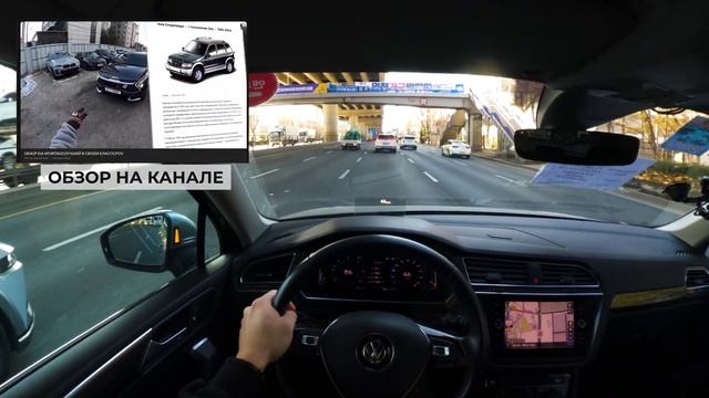 ОБЗОР НА VW TIGUAN POV | Неоднозначный лидер смотреть онлайн